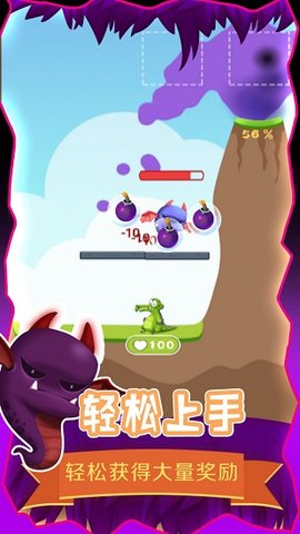 救救小鳄鱼 V2.0.3截图4