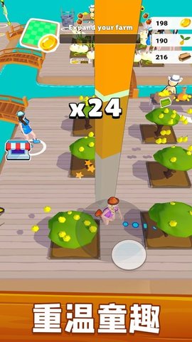 我的超级农场 V1.0.2截图2