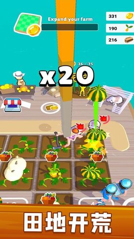 我的超级农场 V1.0.2截图3