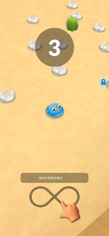 别吃我的史莱姆 V1.3.9截图2