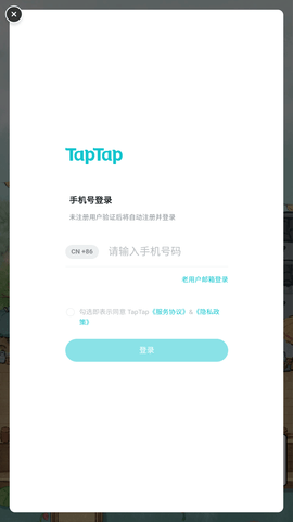 我在江南有间客栈游 V1.0.0截图2