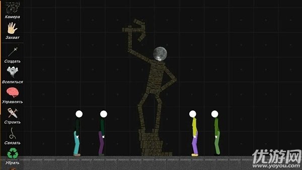 火柴人模拟沙盒 V0.9.3截图1