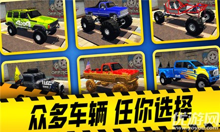 盘山公路汽车 V1.0.0截图1