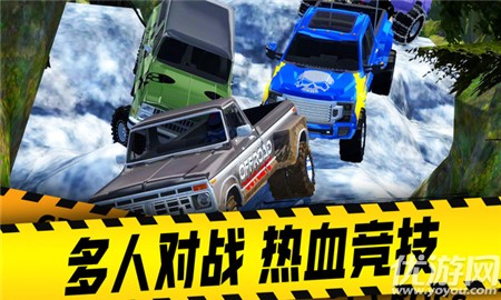 盘山公路汽车 V1.0.0截图2