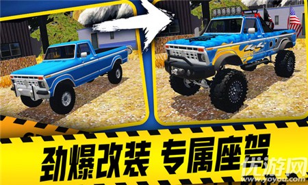 盘山公路汽车 V1.0.0截图3