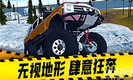 盘山公路汽车 V1.0.0截图4