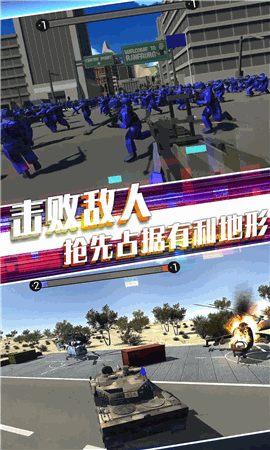 战地英雄风云 V1.24截图1