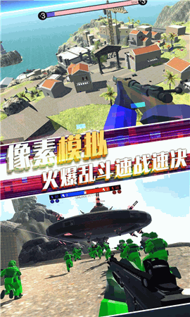 战地英雄风云 V1.24截图2