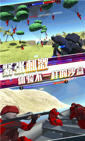 战地英雄风云 V1.24截图4