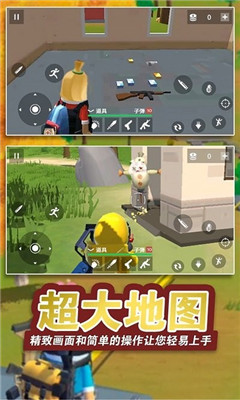 刺激吃鸡战地 V1.0截图2