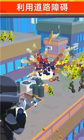 全民大逃亡 V1.0.2截图1