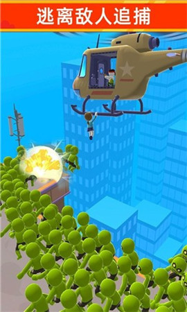 全民大逃亡 V1.0.2截图2