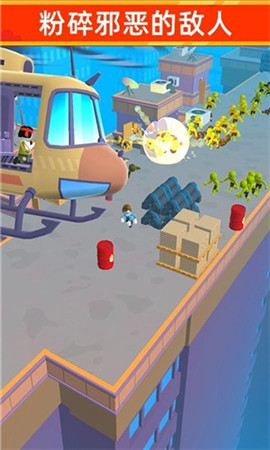 全民大逃亡 V1.0.2截图3