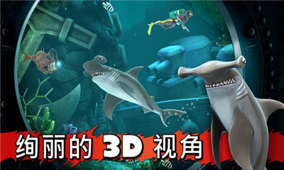 饥饿鲨鱼进化 V3.7.2.0截图1