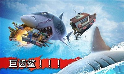 饥饿鲨鱼进化 V3.7.2.0截图4