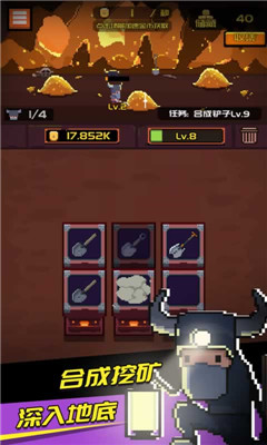 黄金矿工的故事 V1.0.0截图5