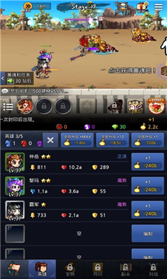 鬼魂扫荡 V31.0截图2