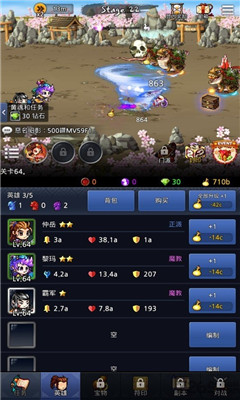 鬼魂扫荡 V31.0截图3