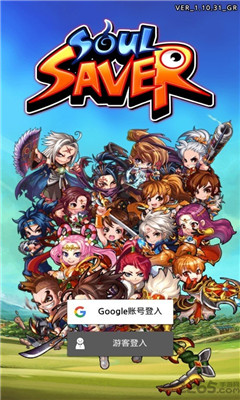 鬼魂扫荡 V31.0截图4