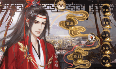 七七四十九 V3.1截图1