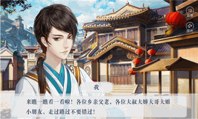 七七四十九 V3.1截图3