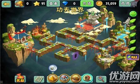 植物大战僵尸2功夫世界 V2.2.7截图3