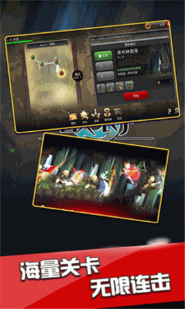 恶战最终防线 V0.5.3截图3