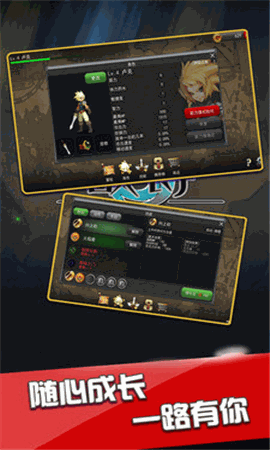 恶战最终防线 V0.5.3截图4