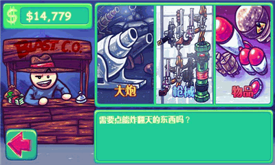 超级弹射龟 V1.171.36截图4