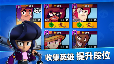 荒野乱斗 V27.315截图3