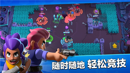 荒野乱斗 V27.315截图5