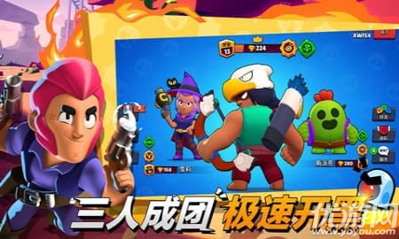 荒野乱斗 V27.521截图1