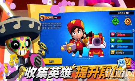 荒野乱斗 V27.521截图2