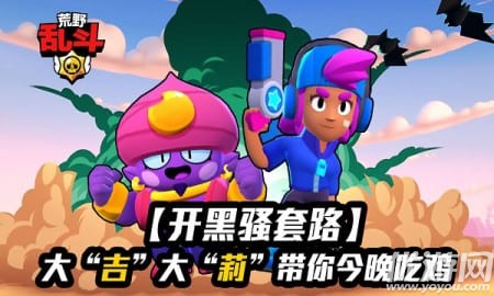 荒野乱斗 V27.521截图4