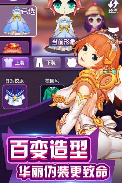 无间道谁是卧底 V1.2.0截图2