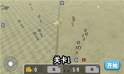 陆军战斗模拟器 V1.2.70截图2