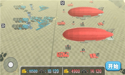 陆军战斗模拟器 V1.2.70截图5