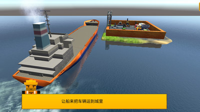 模拟儿童挖掘机世界 V1.0截图1