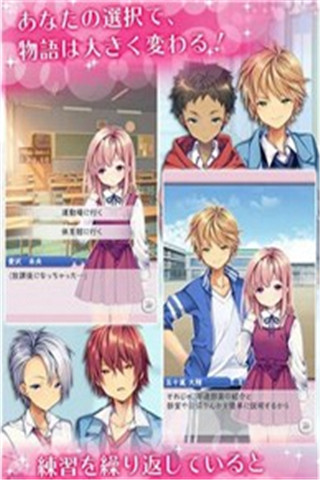 经理人生活游戏 V1.0.2截图1