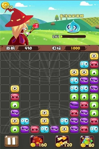 魔女小卡 0.4.10截图4