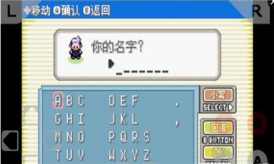 口袋妖怪漆黑的魅影 V1.6.2截图1
