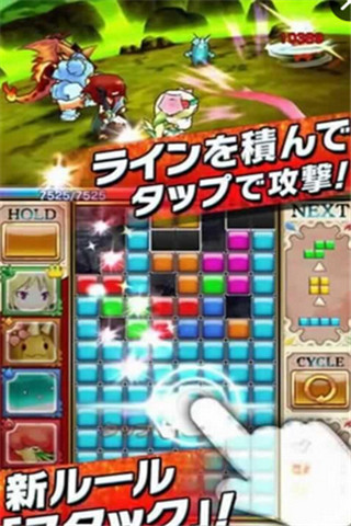 俄罗斯方块怪物 V4.2.0截图3