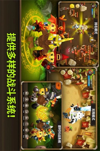 植物保卫战2 V3.3截图1