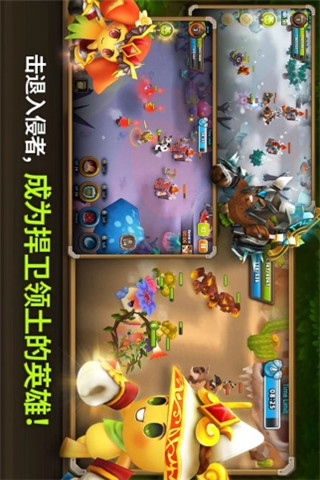 植物保卫战2 V3.3截图2