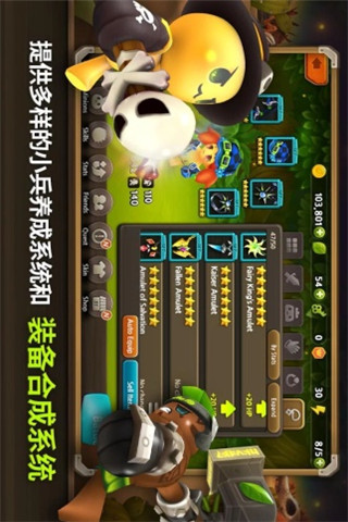植物保卫战2 V3.3截图4