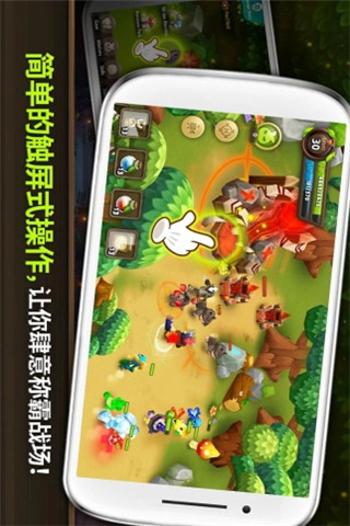 植物保卫战2 V3.3截图5