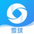 雪球体育 V2.2.0