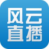 风云直播 V6.7.7
