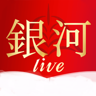 银河直播 