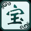 奇宝斋 V1.39